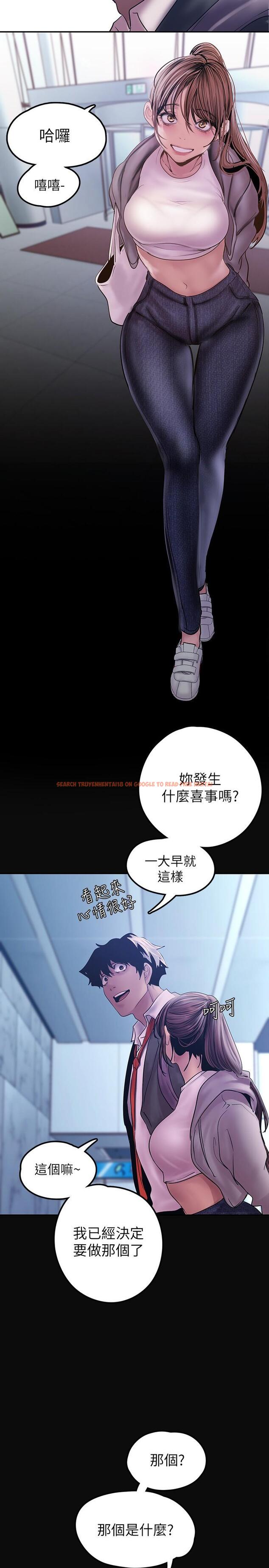 查看漫画美麗新世界 - 第128話-美庭組長強力的肉彈攻勢 - tymanga.com中的802693图片