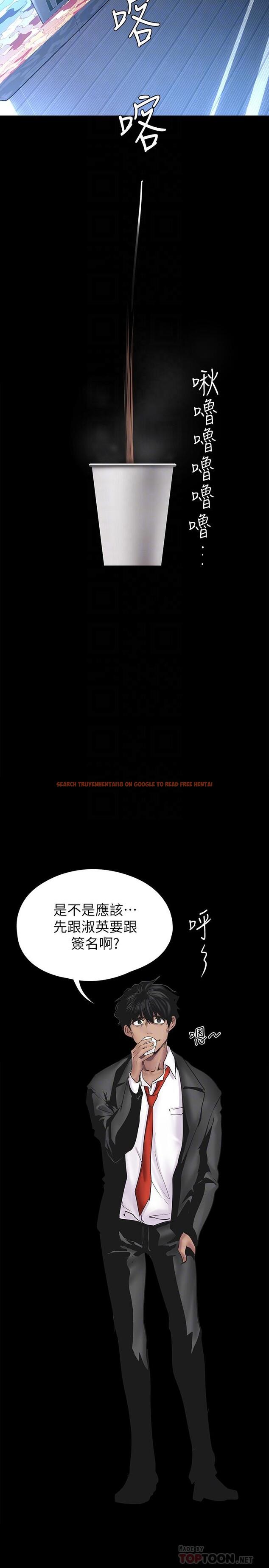 查看漫画美麗新世界 - 第128話-美庭組長強力的肉彈攻勢 - tymanga.com中的802701图片
