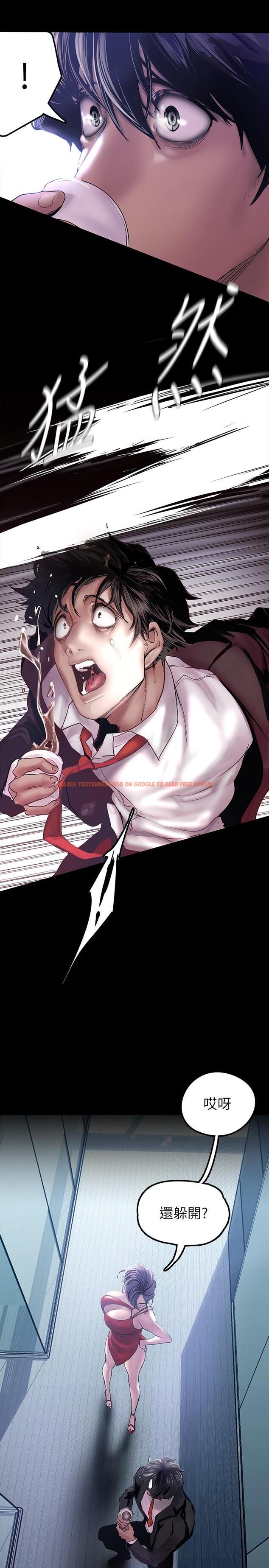 查看漫画美麗新世界 - 第128話-美庭組長強力的肉彈攻勢 - tymanga.com中的802702图片