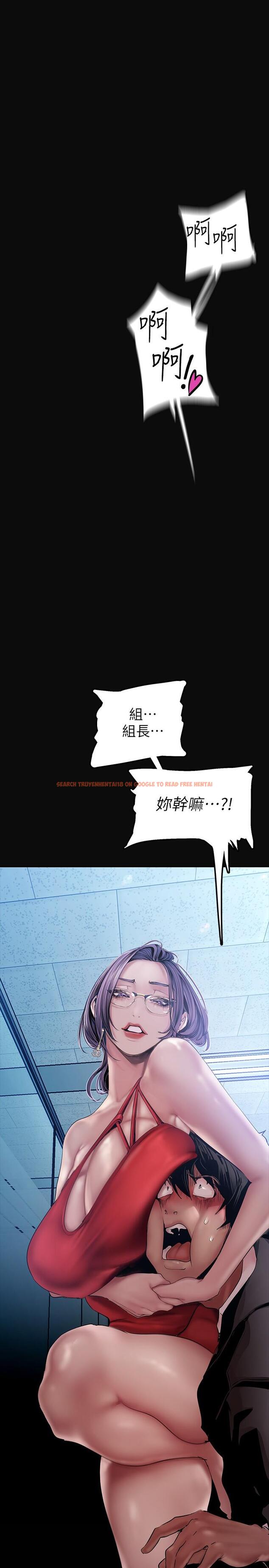 查看漫画美麗新世界 - 第128話-美庭組長強力的肉彈攻勢 - tymanga.com中的802704图片