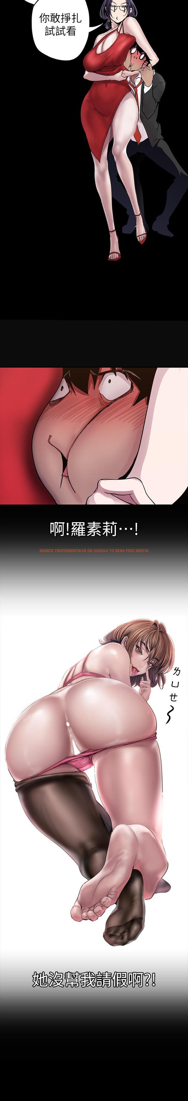 查看漫画美麗新世界 - 第128話-美庭組長強力的肉彈攻勢 - tymanga.com中的802706图片