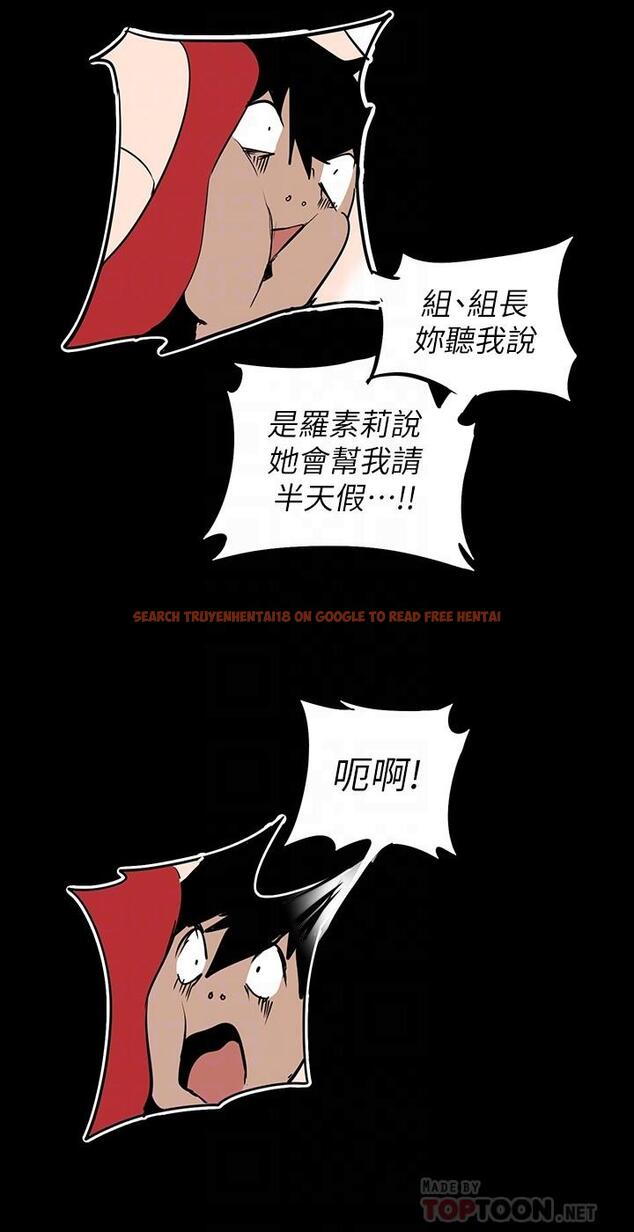 查看漫画美麗新世界 - 第128話-美庭組長強力的肉彈攻勢 - tymanga.com中的802707图片