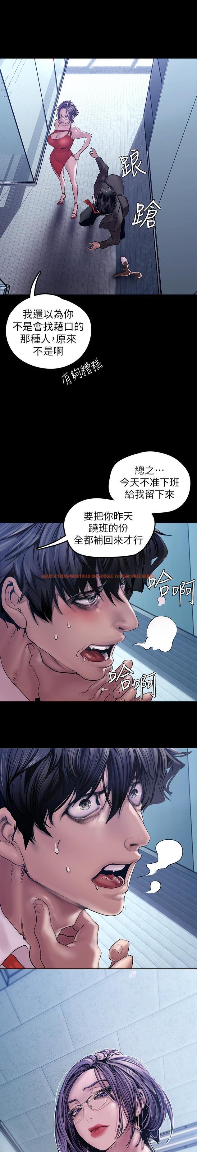 查看漫画美麗新世界 - 第128話-美庭組長強力的肉彈攻勢 - tymanga.com中的802708图片