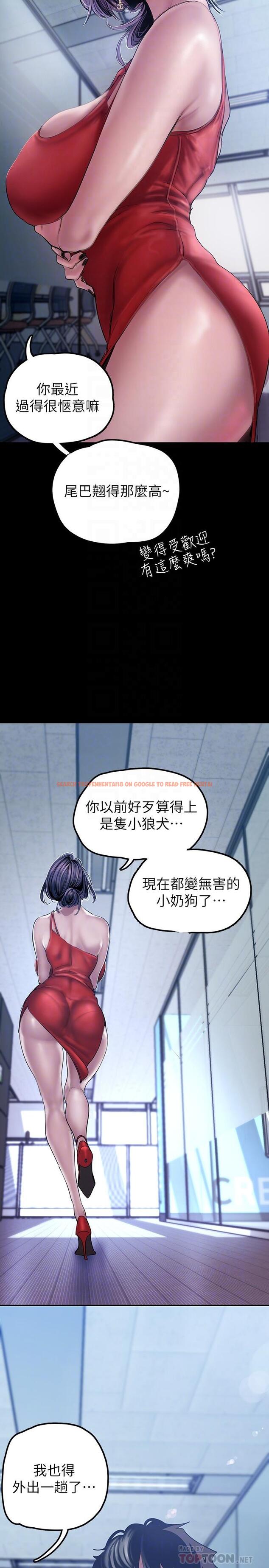 查看漫画美麗新世界 - 第128話-美庭組長強力的肉彈攻勢 - tymanga.com中的802709图片
