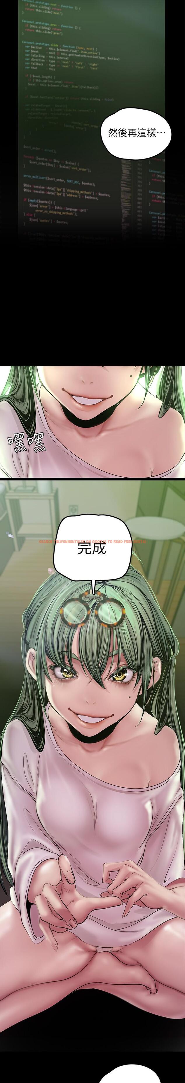 查看漫画美麗新世界 - 第128話-美庭組長強力的肉彈攻勢 - tymanga.com中的802714图片