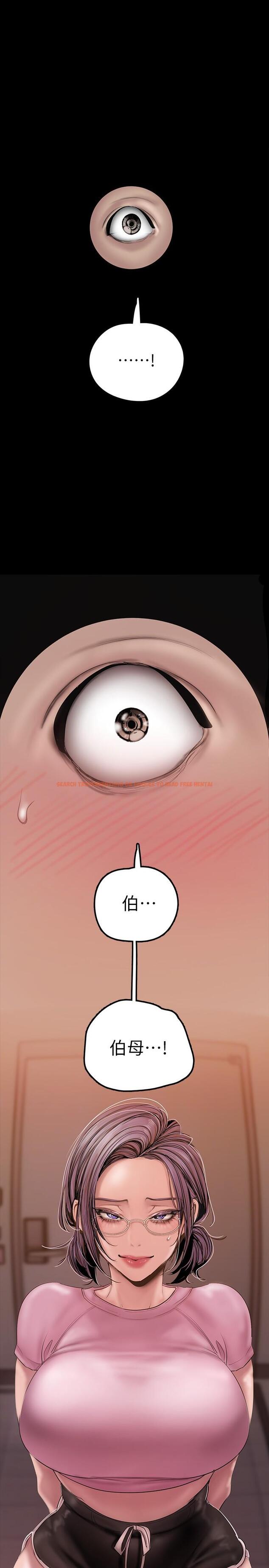 查看漫画美麗新世界 - 第128話-美庭組長強力的肉彈攻勢 - tymanga.com中的802721图片