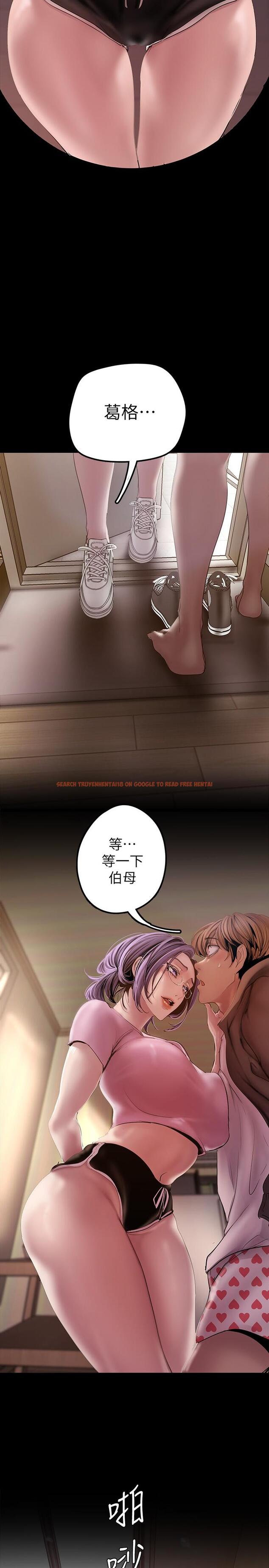 查看漫画美麗新世界 - 第128話-美庭組長強力的肉彈攻勢 - tymanga.com中的802722图片