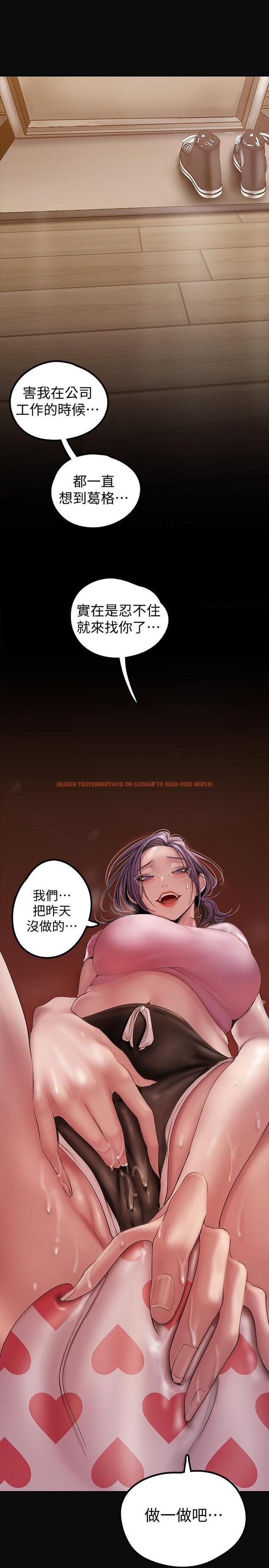 查看漫画美麗新世界 - 第128話-美庭組長強力的肉彈攻勢 - tymanga.com中的802728图片
