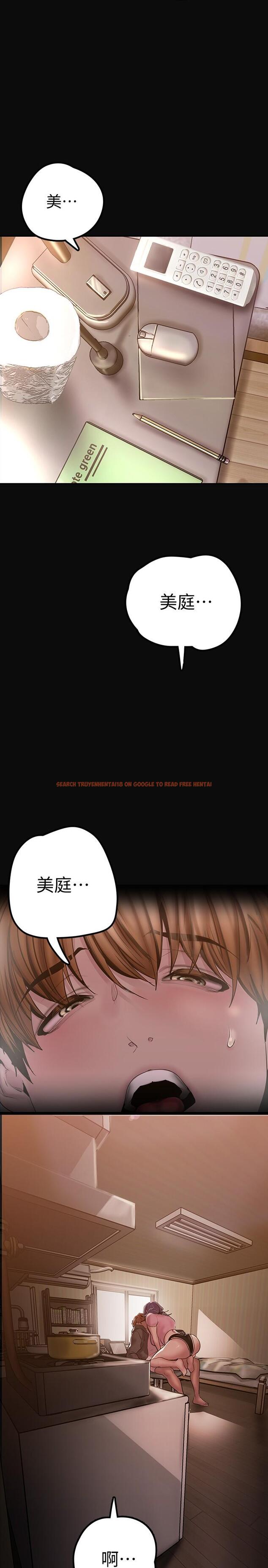 查看漫画美麗新世界 - 第128話-美庭組長強力的肉彈攻勢 - tymanga.com中的802729图片