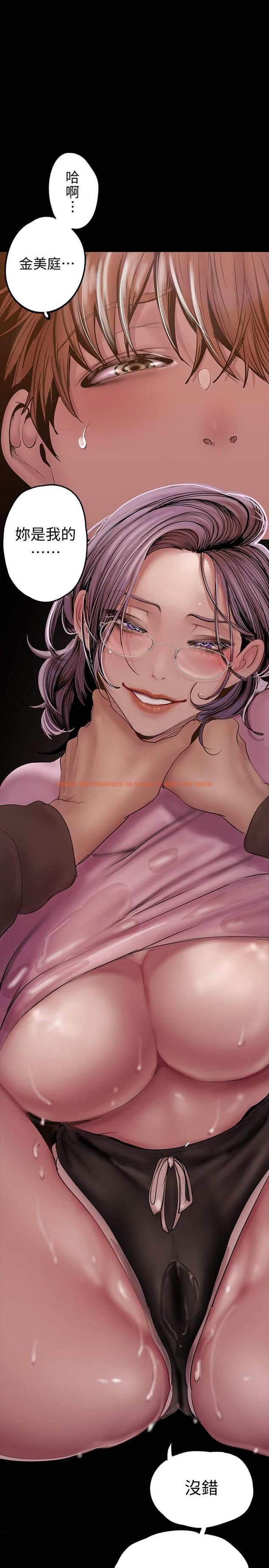 查看漫画美麗新世界 - 第129話-老師，我是你的 - tymanga.com中的804824图片