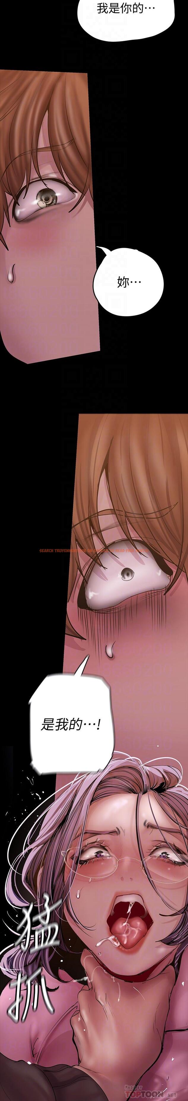查看漫画美麗新世界 - 第129話-老師，我是你的 - tymanga.com中的804825图片