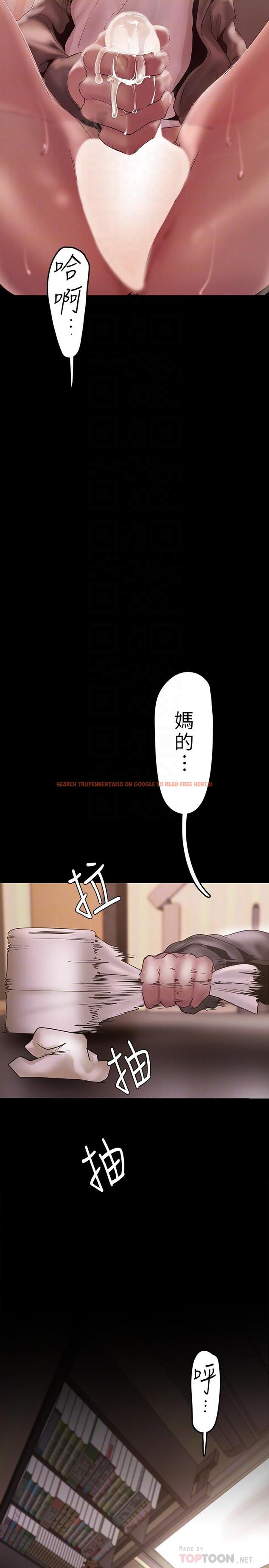 查看漫画美麗新世界 - 第129話-老師，我是你的 - tymanga.com中的804829图片