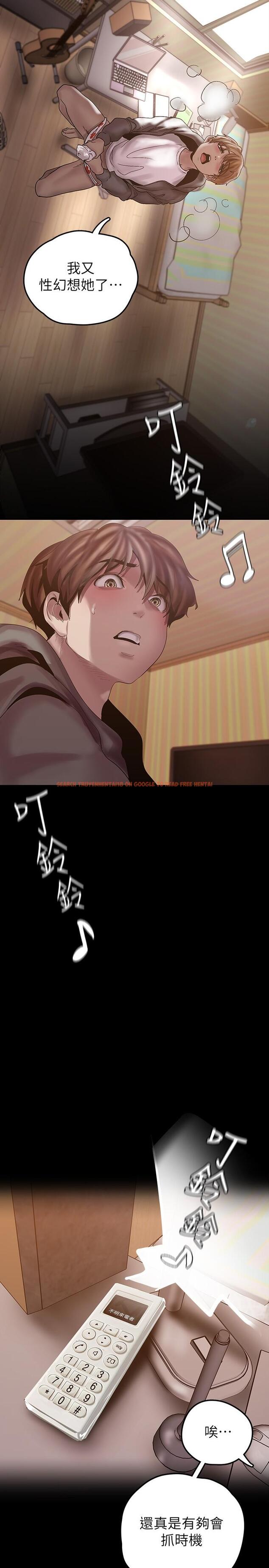 查看漫画美麗新世界 - 第129話-老師，我是你的 - tymanga.com中的804830图片