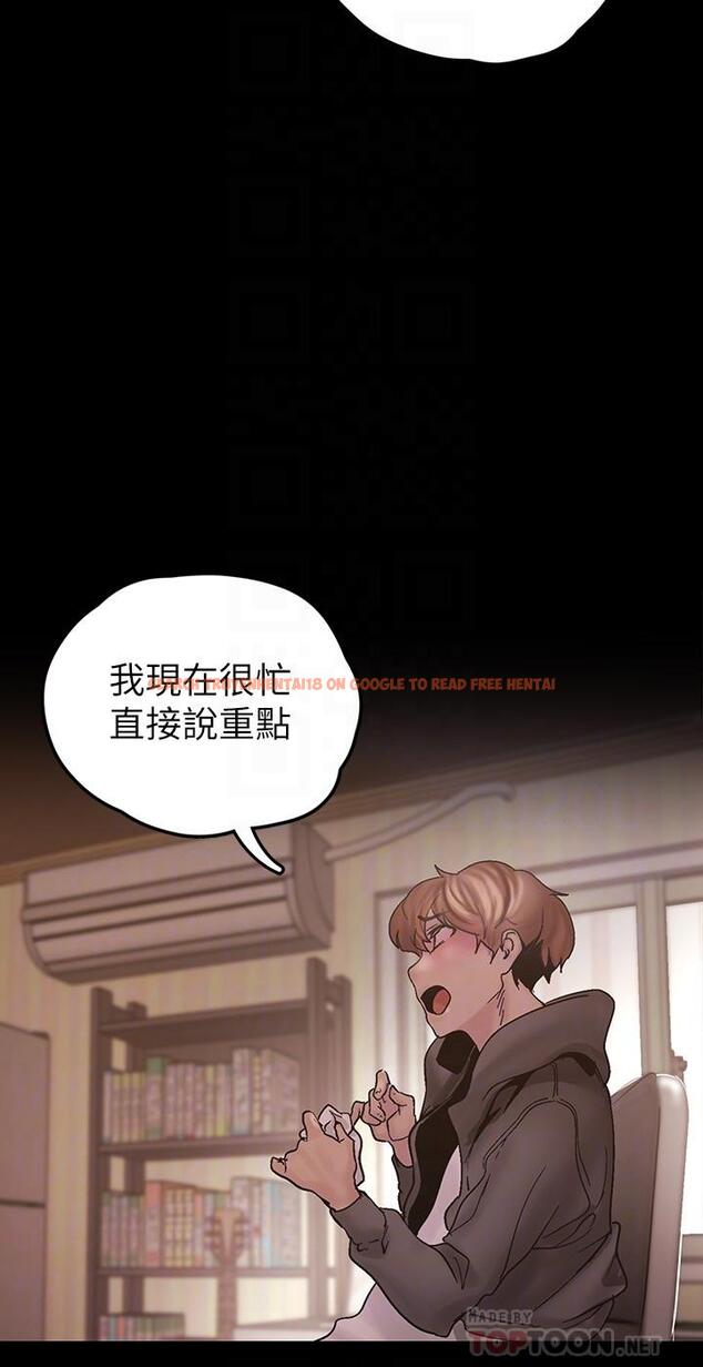 查看漫画美麗新世界 - 第129話-老師，我是你的 - tymanga.com中的804831图片