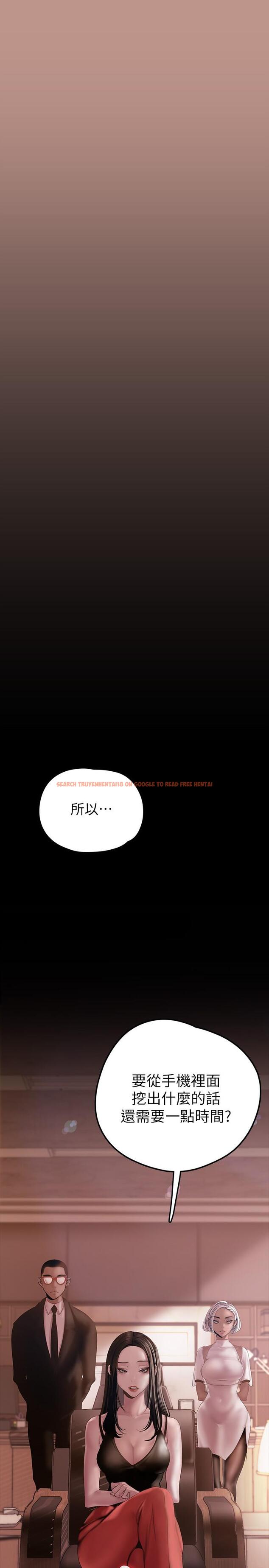 查看漫画美麗新世界 - 第129話-老師，我是你的 - tymanga.com中的804836图片