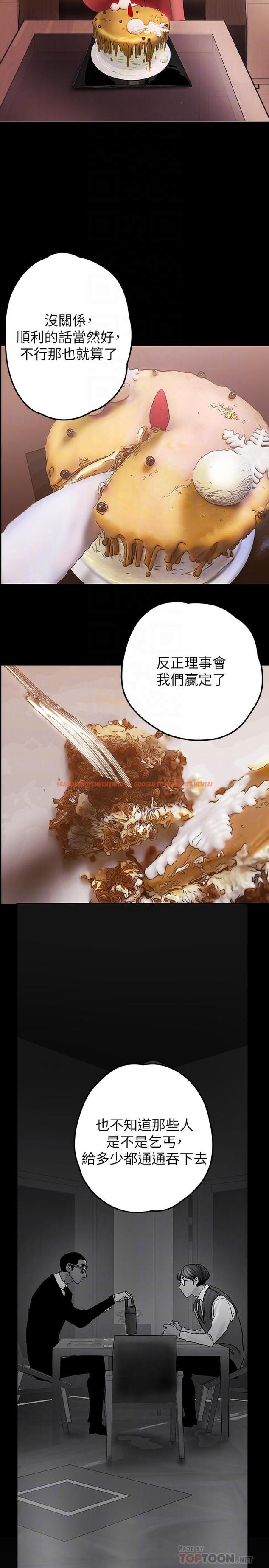 查看漫画美麗新世界 - 第129話-老師，我是你的 - tymanga.com中的804837图片