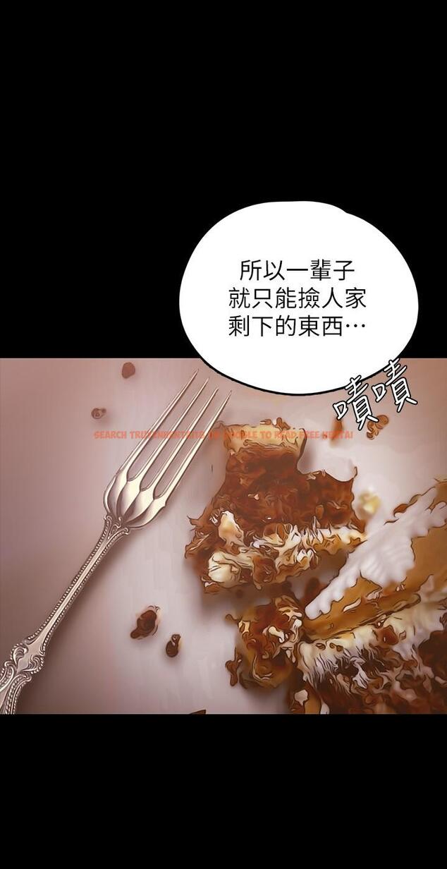 查看漫画美麗新世界 - 第129話-老師，我是你的 - tymanga.com中的804839图片