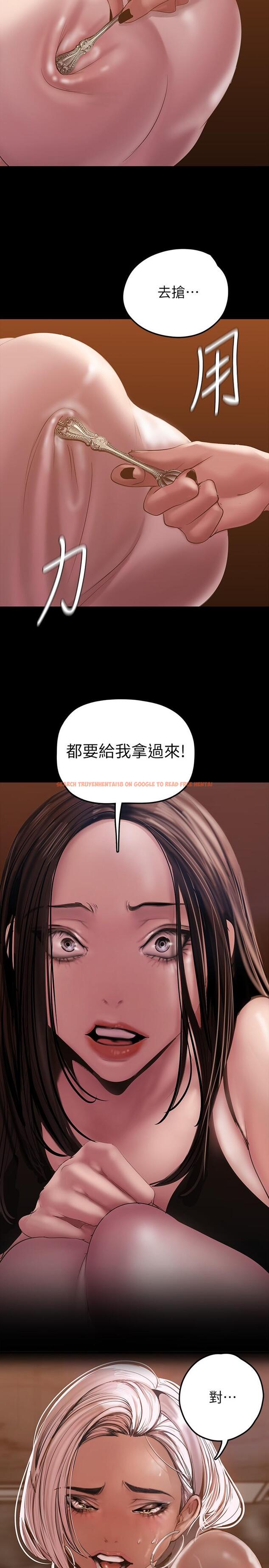 查看漫画美麗新世界 - 第129話-老師，我是你的 - tymanga.com中的804842图片