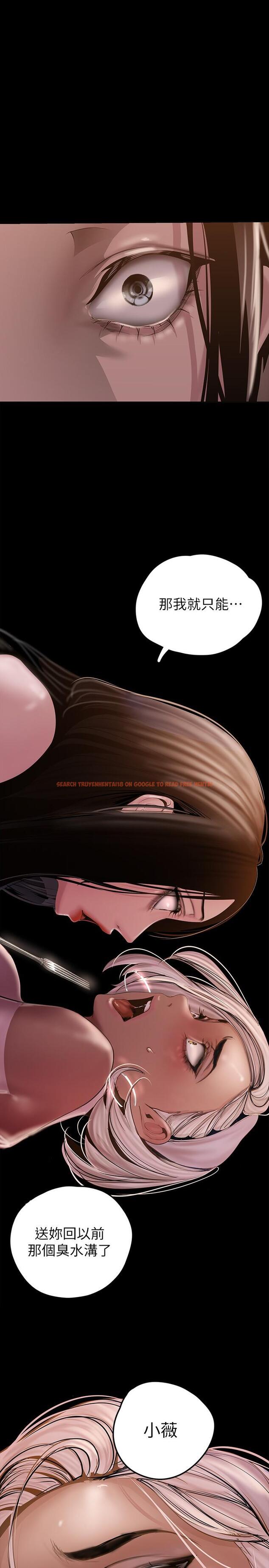 查看漫画美麗新世界 - 第129話-老師，我是你的 - tymanga.com中的804848图片