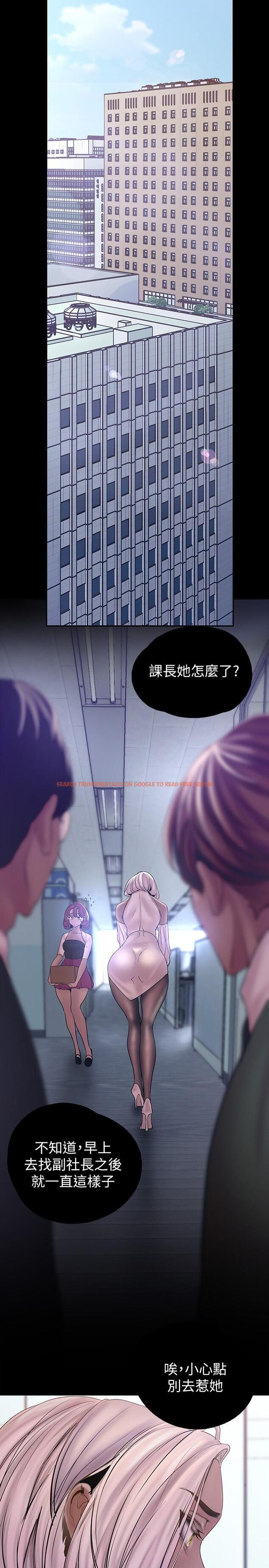 查看漫画美麗新世界 - 第129話-老師，我是你的 - tymanga.com中的804850图片