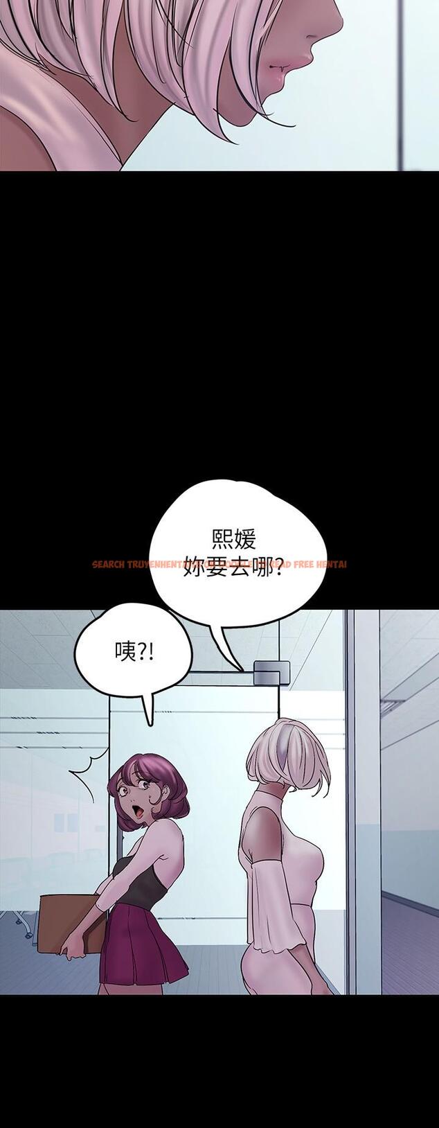 查看漫画美麗新世界 - 第129話-老師，我是你的 - tymanga.com中的804851图片