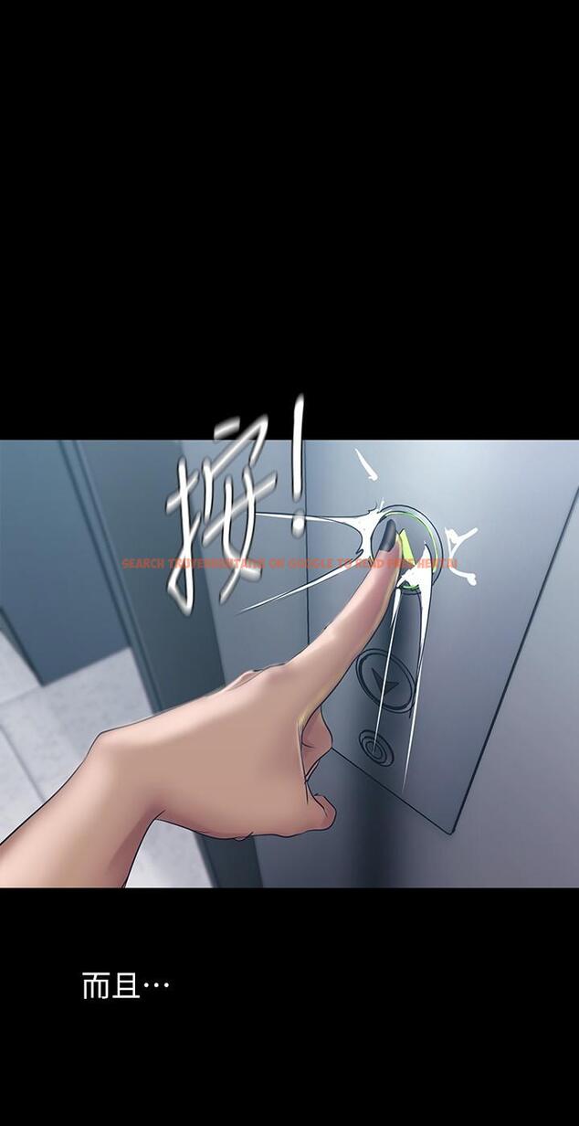 查看漫画美麗新世界 - 第129話-老師，我是你的 - tymanga.com中的804855图片