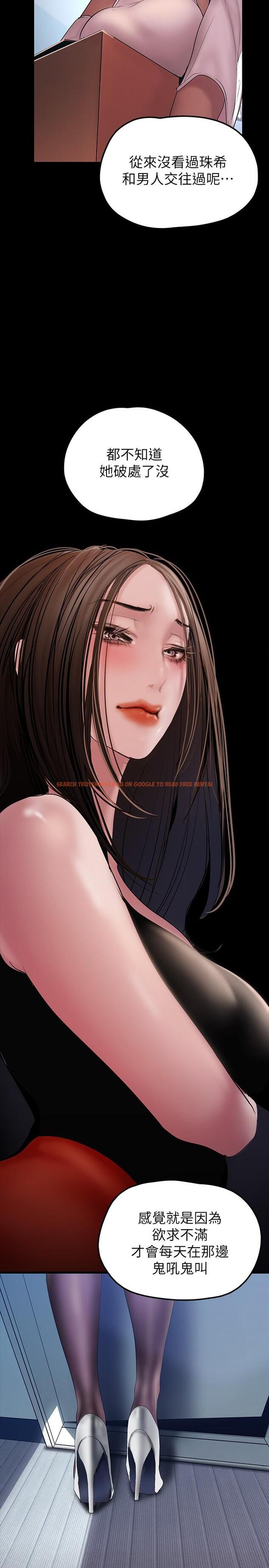 查看漫画美麗新世界 - 第129話-老師，我是你的 - tymanga.com中的804857图片