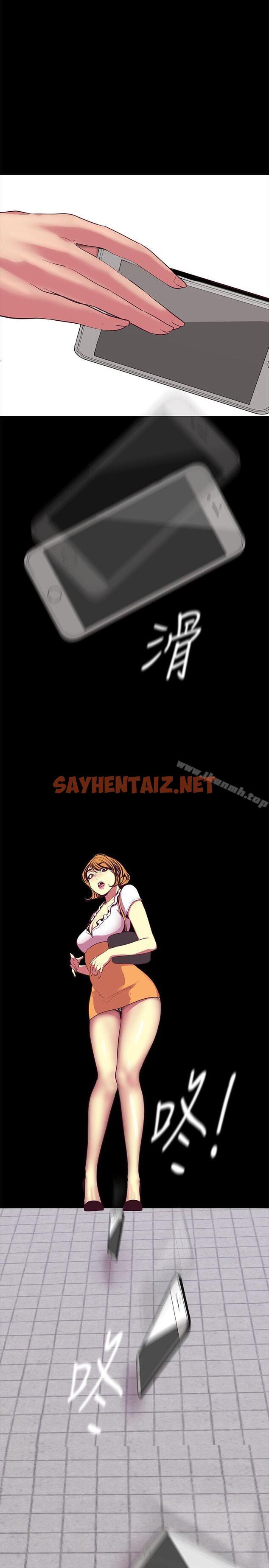 查看漫画美麗新世界 - 第13話-嚐嚐久違的滋味吧? - sayhentaiz.net中的260738图片