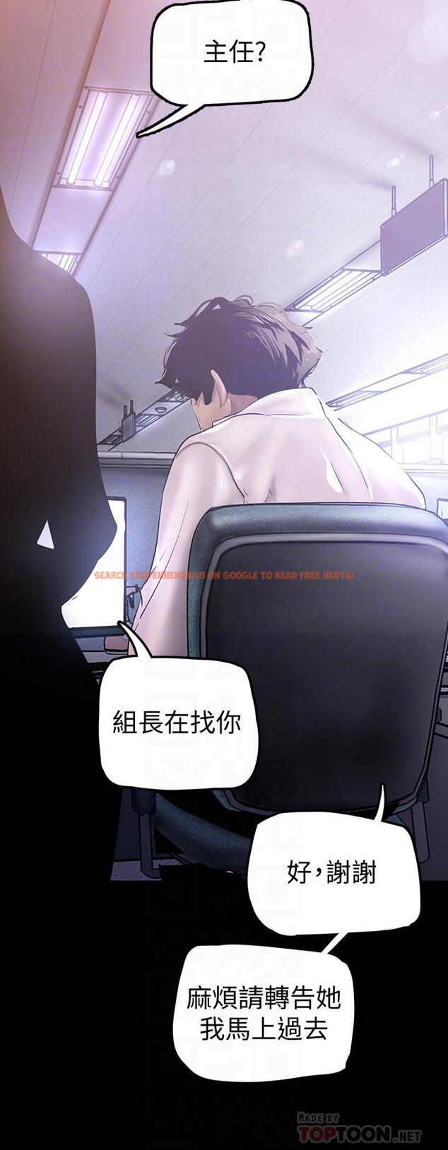 查看漫画美麗新世界 - 第130話-豪承，你對我負責就好 - tymanga.com中的807385图片