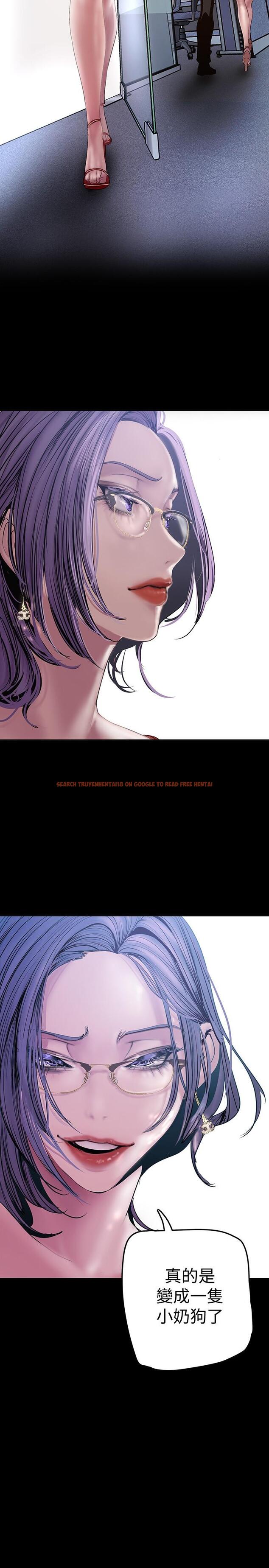 查看漫画美麗新世界 - 第130話-豪承，你對我負責就好 - tymanga.com中的807392图片