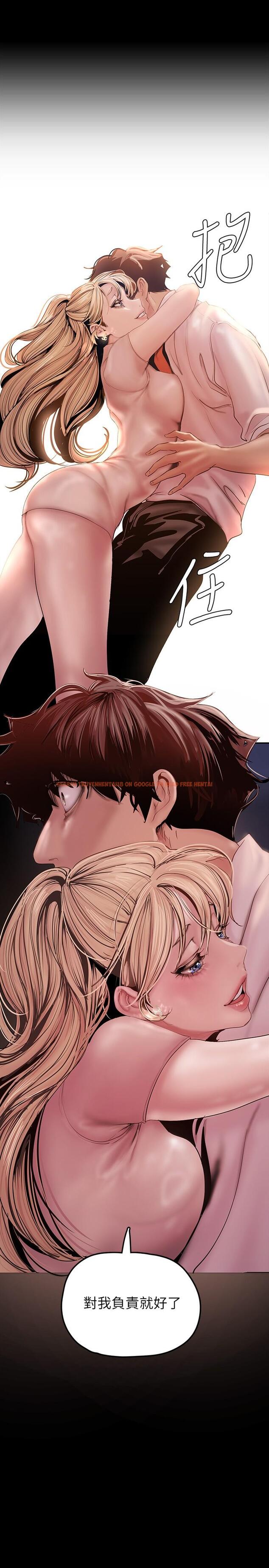 查看漫画美麗新世界 - 第130話-豪承，你對我負責就好 - tymanga.com中的807402图片
