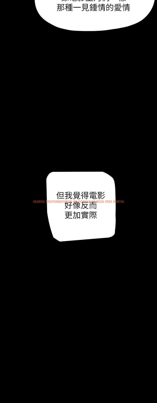 查看漫画美麗新世界 - 第130話-豪承，你對我負責就好 - tymanga.com中的807405图片