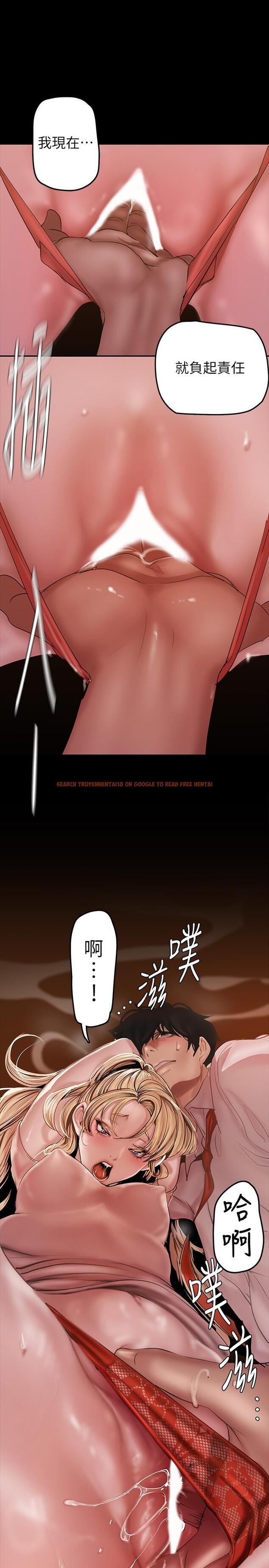 查看漫画美麗新世界 - 第130話-豪承，你對我負責就好 - tymanga.com中的807410图片