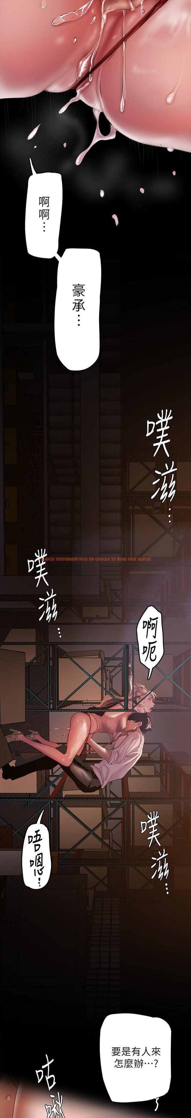 查看漫画美麗新世界 - 第130話-豪承，你對我負責就好 - tymanga.com中的807411图片