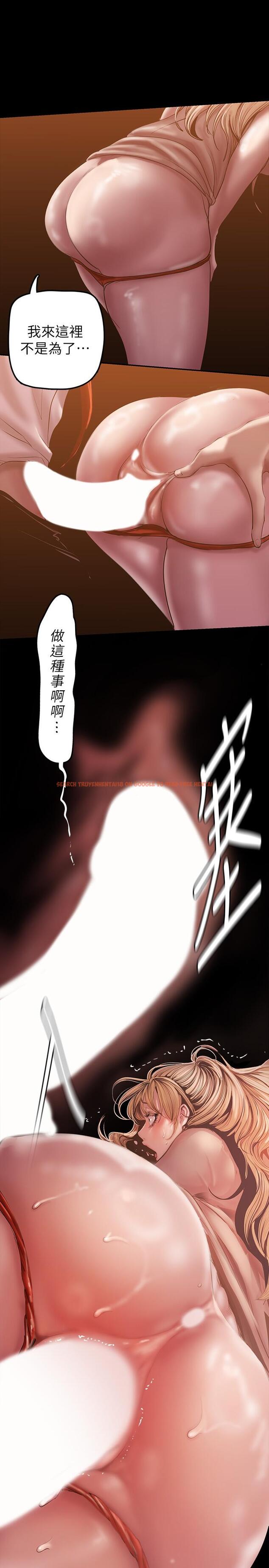 查看漫画美麗新世界 - 第130話-豪承，你對我負責就好 - tymanga.com中的807414图片