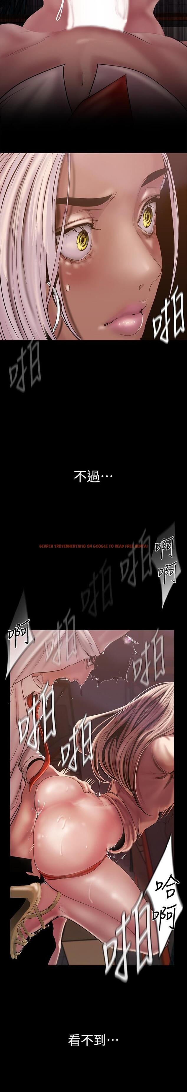 查看漫画美麗新世界 - 第131話-在倉庫的激烈碰撞 - www.tymanga.com中的824633图片