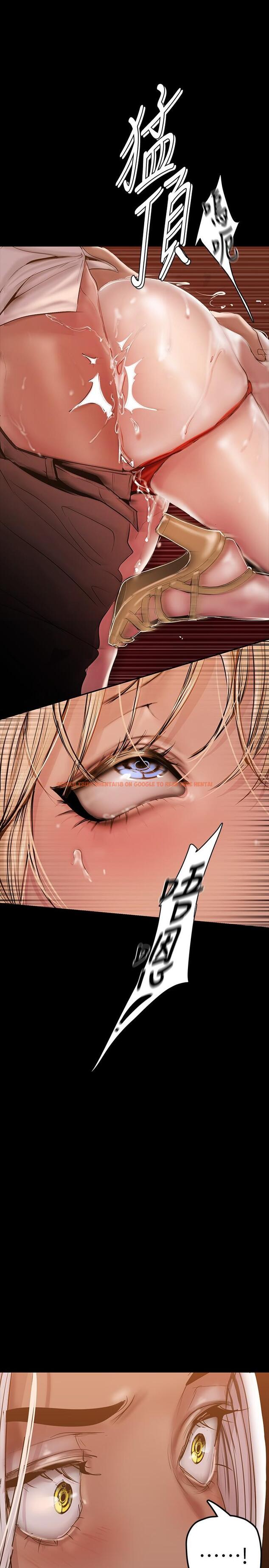 查看漫画美麗新世界 - 第131話-在倉庫的激烈碰撞 - www.tymanga.com中的824635图片