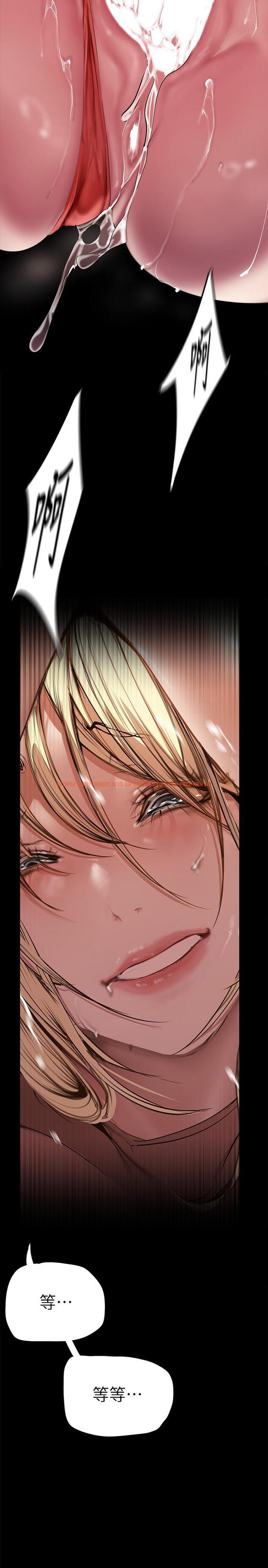 查看漫画美麗新世界 - 第131話-在倉庫的激烈碰撞 - www.tymanga.com中的824645图片