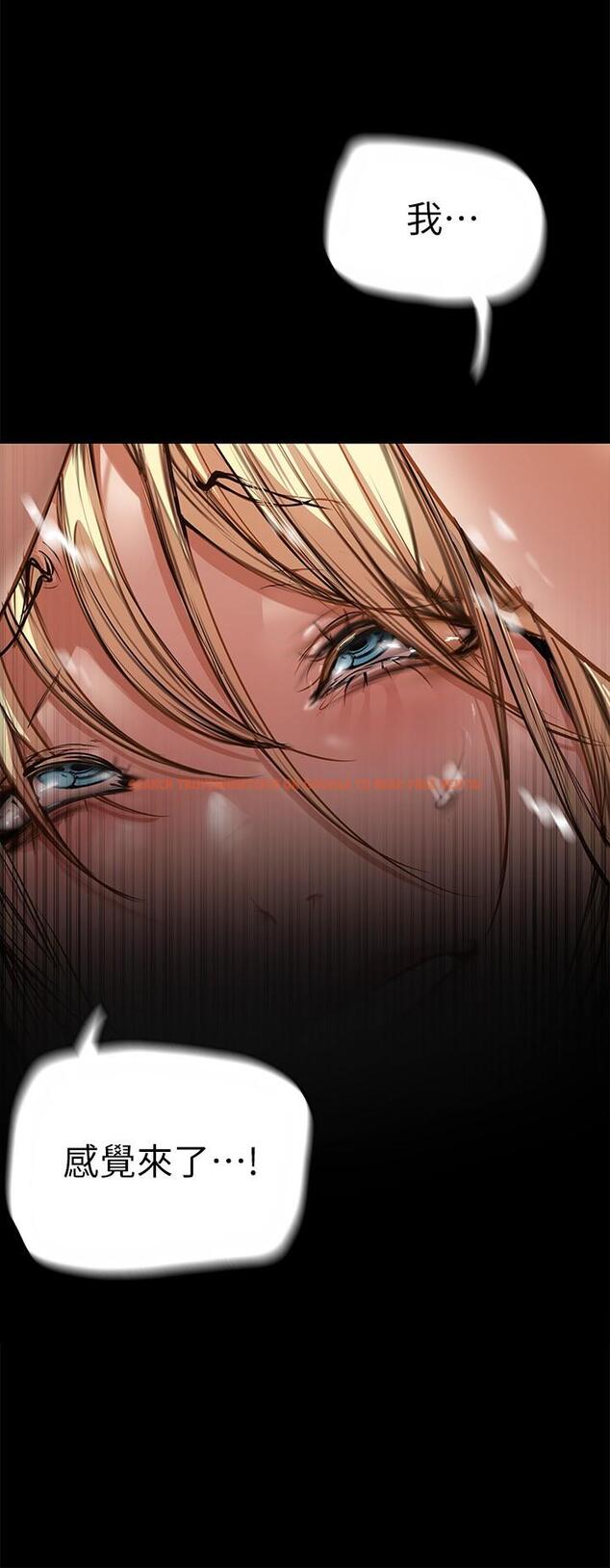 查看漫画美麗新世界 - 第131話-在倉庫的激烈碰撞 - www.tymanga.com中的824646图片