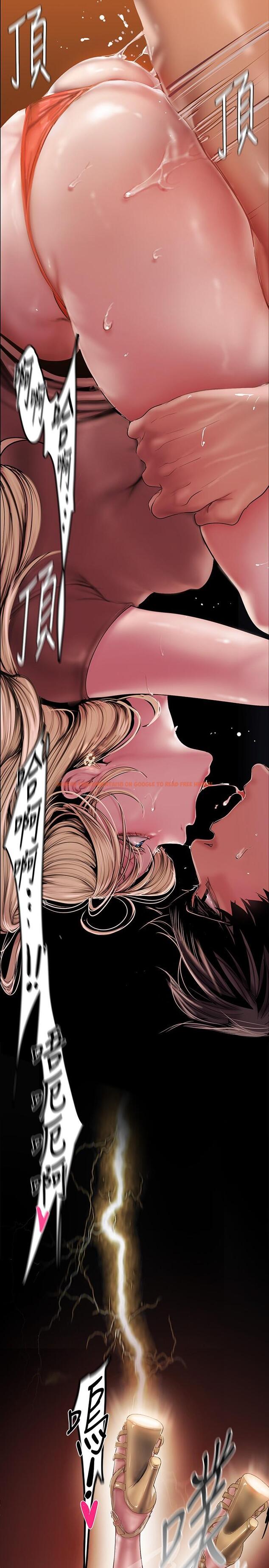 查看漫画美麗新世界 - 第131話-在倉庫的激烈碰撞 - www.tymanga.com中的824647图片