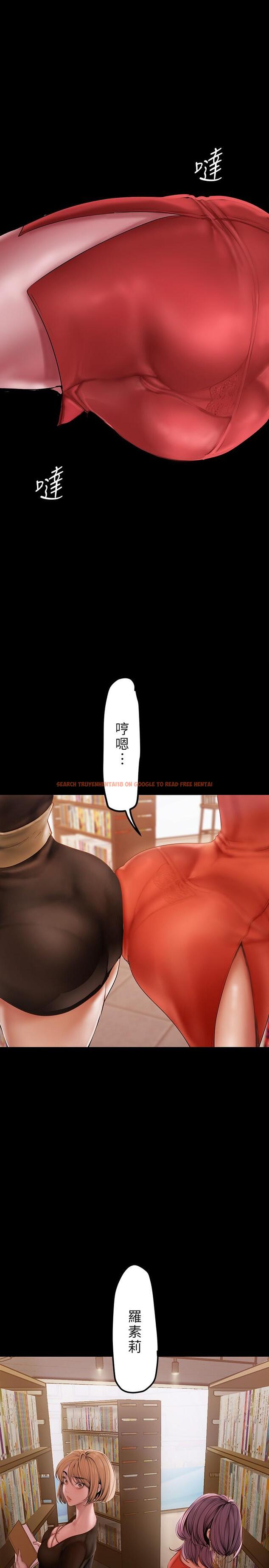 查看漫画美麗新世界 - 第131話-在倉庫的激烈碰撞 - www.tymanga.com中的824667图片