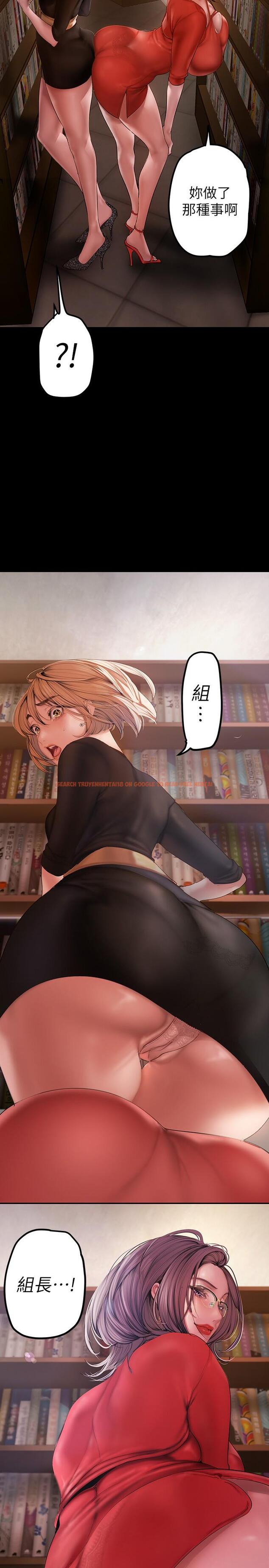 查看漫画美麗新世界 - 第131話-在倉庫的激烈碰撞 - www.tymanga.com中的824668图片