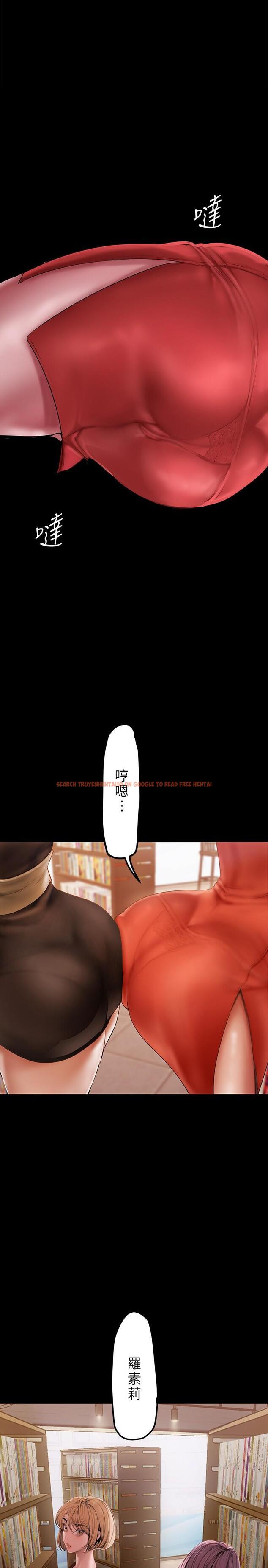 查看漫画美麗新世界 - 第132話-享受偷窺樂趣的安課長 - www.tymanga.com中的826670图片