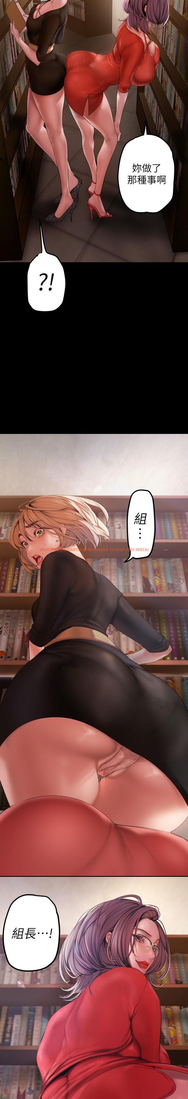 查看漫画美麗新世界 - 第132話-享受偷窺樂趣的安課長 - www.tymanga.com中的826671图片