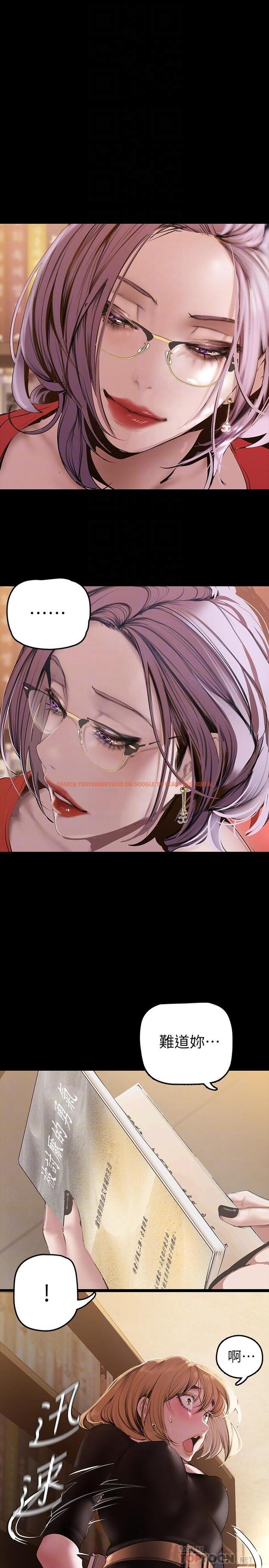 查看漫画美麗新世界 - 第132話-享受偷窺樂趣的安課長 - www.tymanga.com中的826673图片