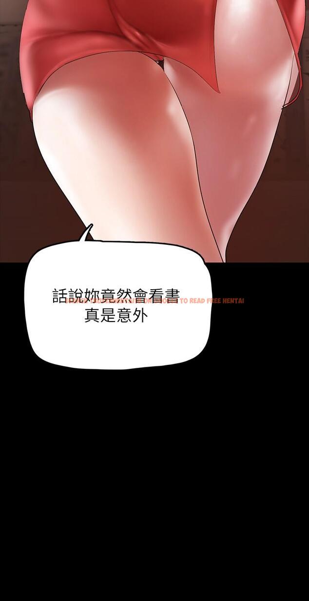 查看漫画美麗新世界 - 第132話-享受偷窺樂趣的安課長 - www.tymanga.com中的826676图片