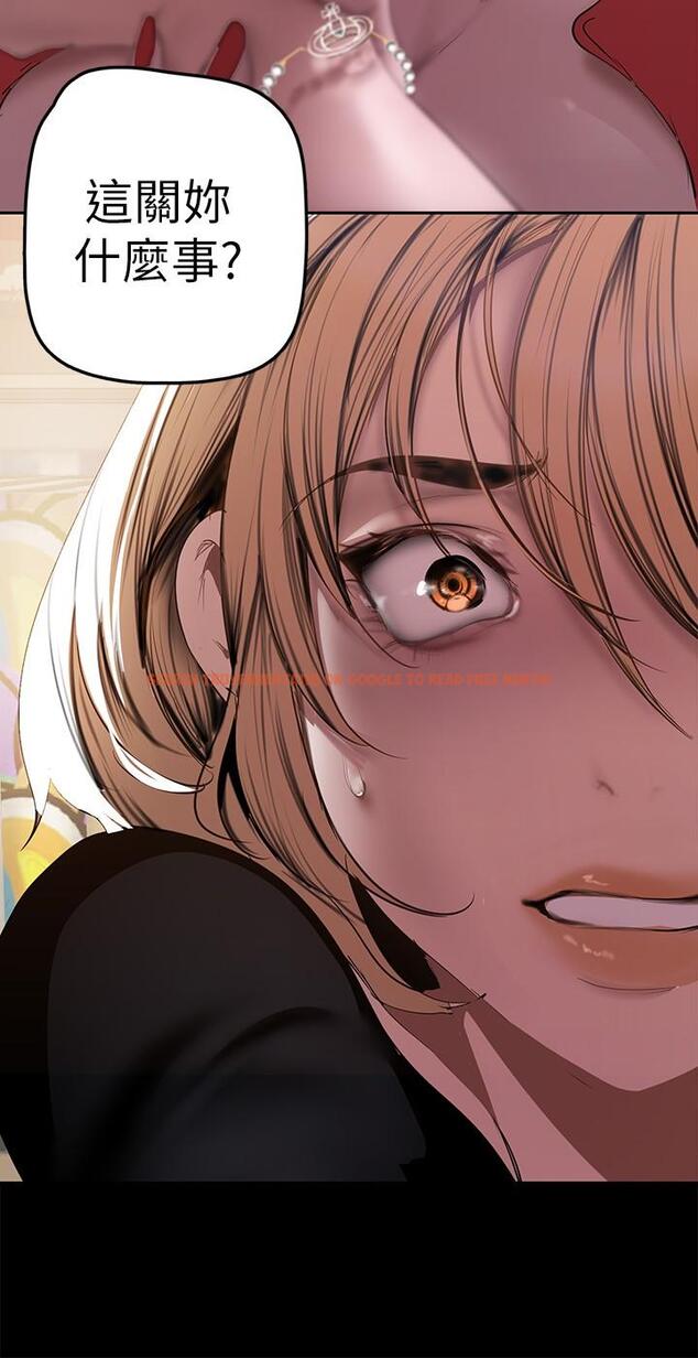 查看漫画美麗新世界 - 第132話-享受偷窺樂趣的安課長 - www.tymanga.com中的826680图片
