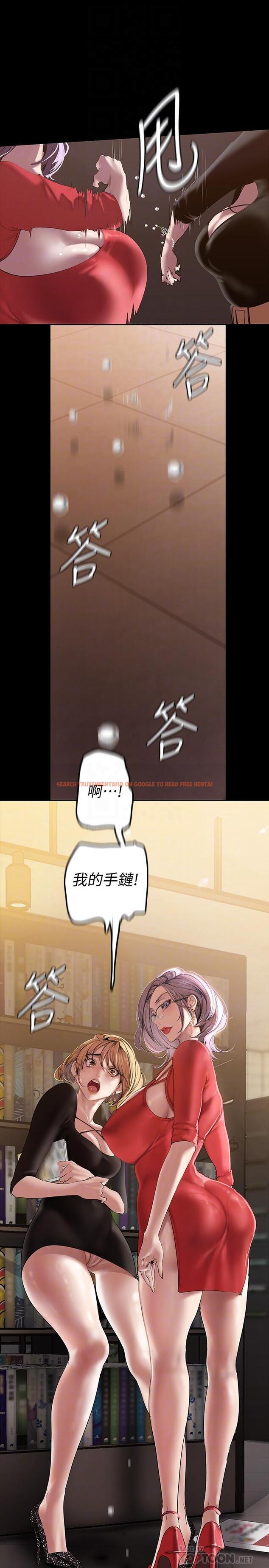 查看漫画美麗新世界 - 第132話-享受偷窺樂趣的安課長 - www.tymanga.com中的826681图片