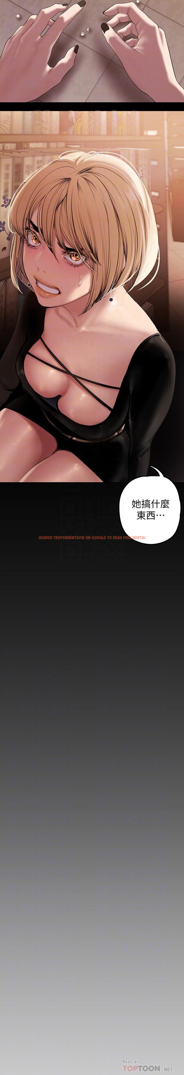 查看漫画美麗新世界 - 第132話-享受偷窺樂趣的安課長 - www.tymanga.com中的826683图片