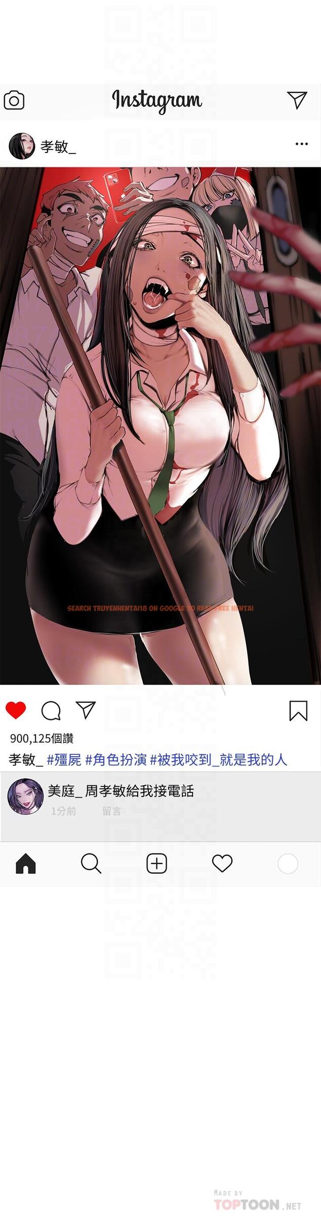 查看漫画美麗新世界 - 第132話-享受偷窺樂趣的安課長 - www.tymanga.com中的826685图片